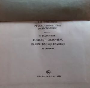 RUSIŠKŲ-LIETUVIŠKŲ PASIKALBĖJIMŲ KNYGELĖ
