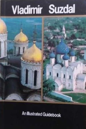 Vladimir Suzdal: An illustrated guidebook