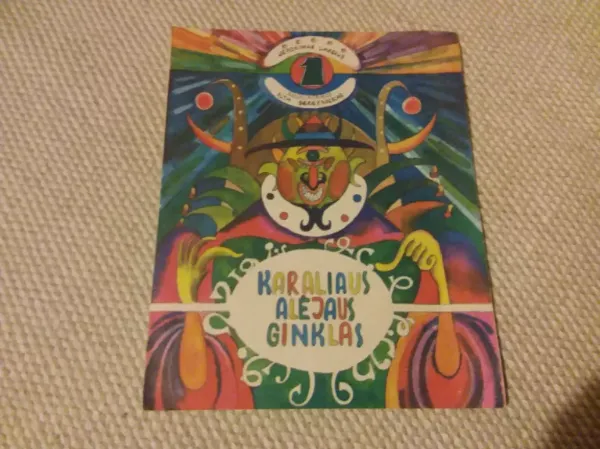 KARALIAUS ALĖJAUS GINKLAS