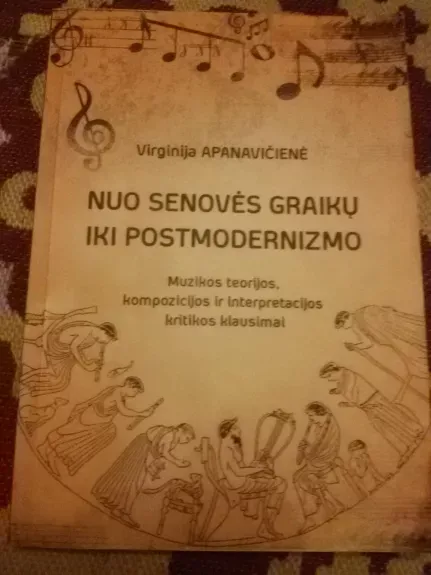 Nuo senovės graikų iki postmodernizmo: muzikos teorijos, kompozicijos ir interpr