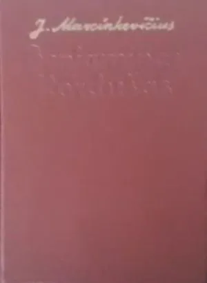 Benjaminas Kordušas