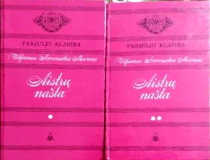 Aistrų našta (2 dalys)