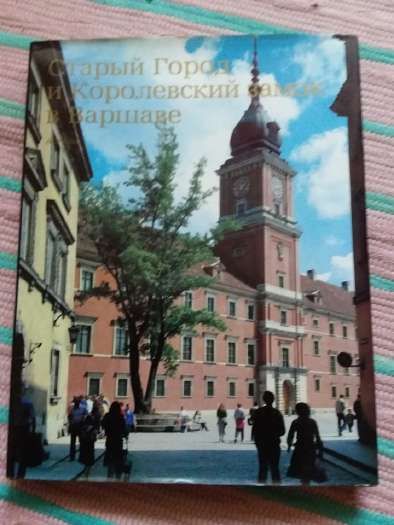 старый город и  королевский замок в варшавe
