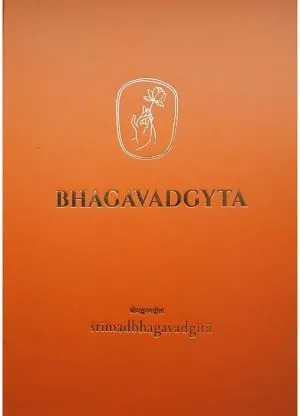 Bhagavadgyta
