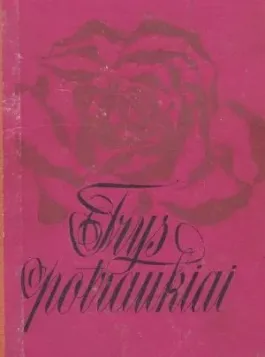 Trys potraukiai