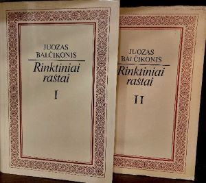 Juozas Balčikonis Rinktiniai raštai, 1-2 tomai