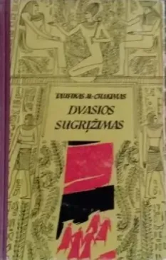 Dvasios sugrįžimas
