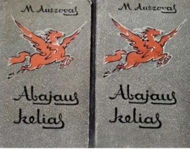 ABAJAUS KELIAS