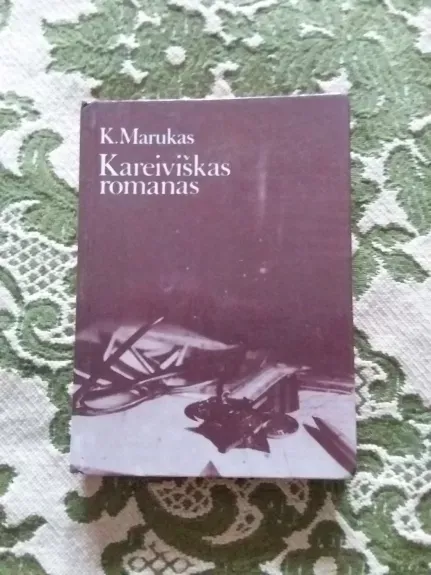 kareiviškas romanas