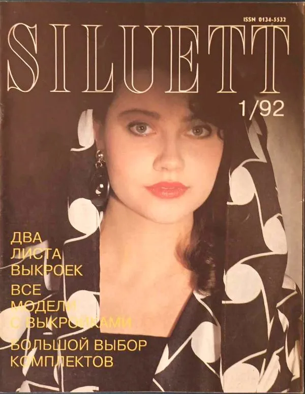 Siluett 1992