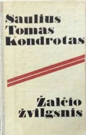 Žalčio žvilgsnis