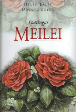 Ypatingai meilei