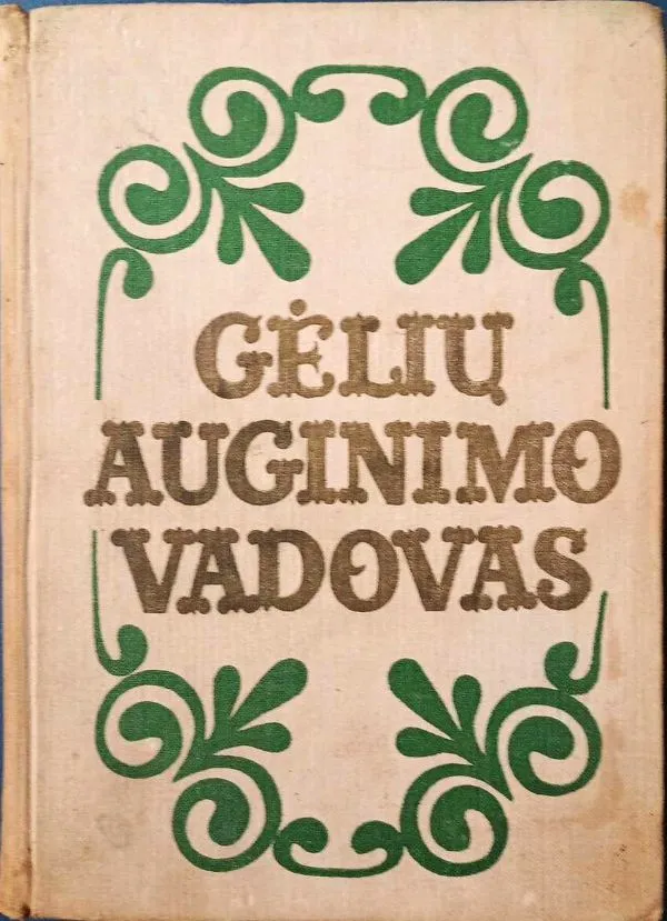 Gėlių auginimo vadovas