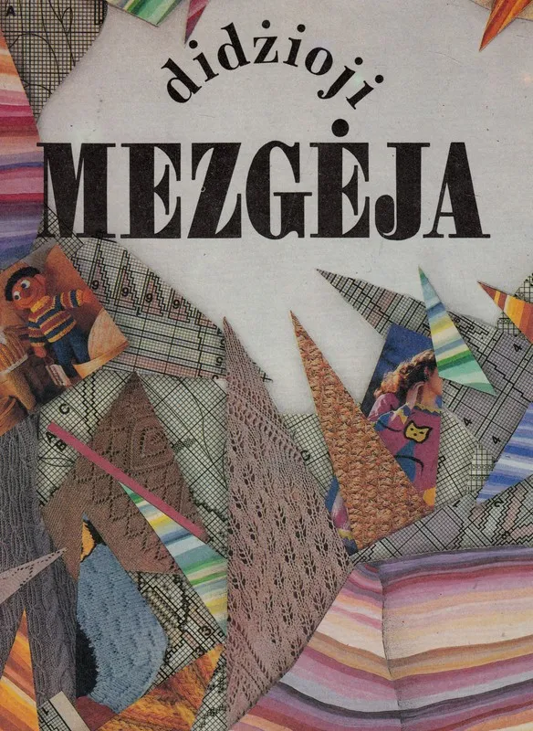Didžioji mezgėja