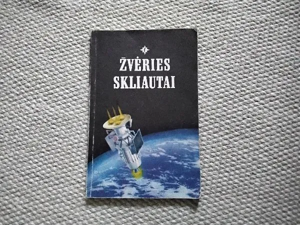 žvėries skliautai