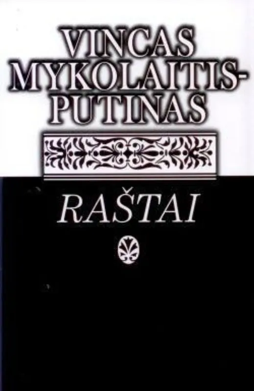 Raštai. 11 tomas. Naujoji lietuvių literatūra