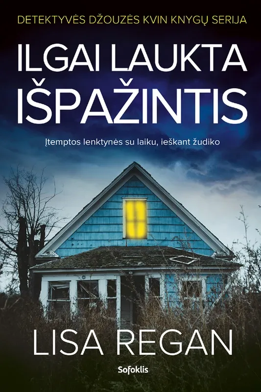 Ilgai laukta išpažintis