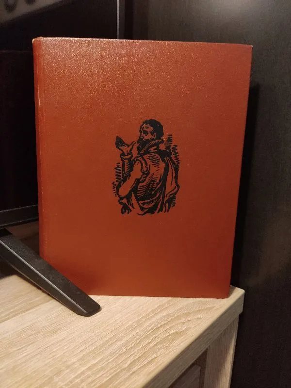 Išmoningasis Hidalgas Don Kichotas iš La Mančos (I tomas, 1959)