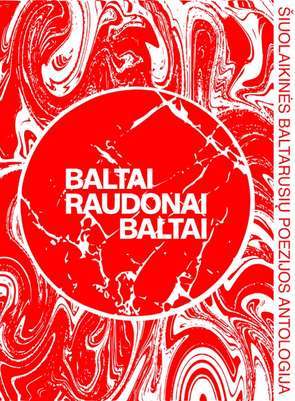 Baltai raudonai baltai