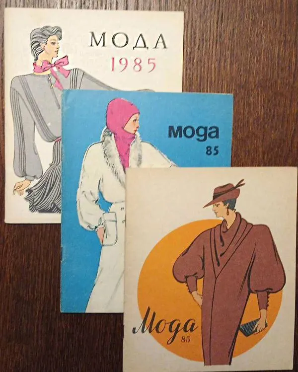 Mada 1985, vintažiniai žurnaliukai 3vnt.