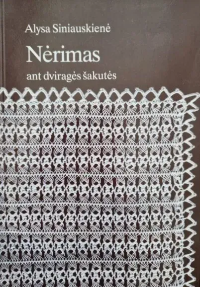 Nėrimas ant dviragės šakutės