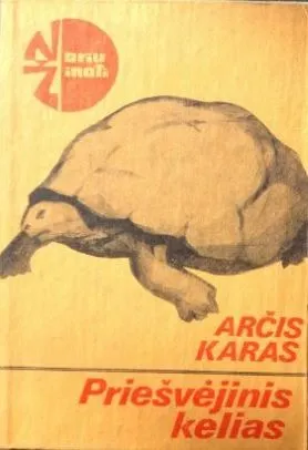 Priešvėjinis kelias