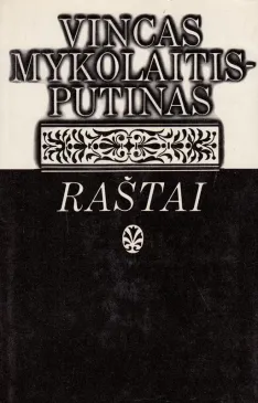 Vincas Mykolaitis-Putinas. Raštai T.1