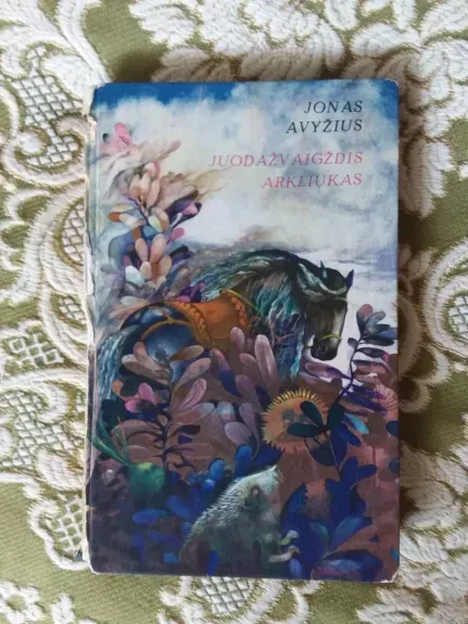 Juodažvaigždis arkliukas
