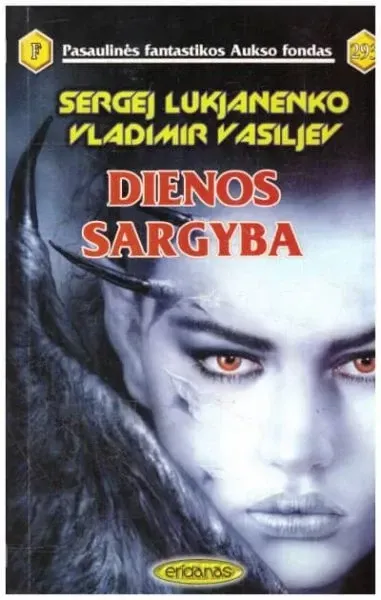 Dienos sargyba