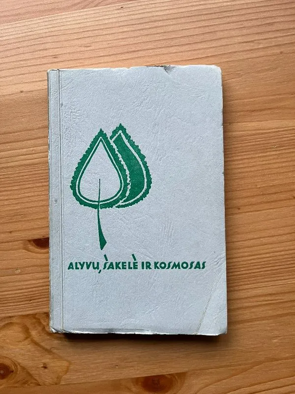 Alyvų šakelė ir kosmosas