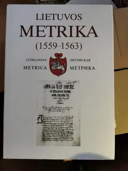 Lietuvos metrika (1559 - 1563)