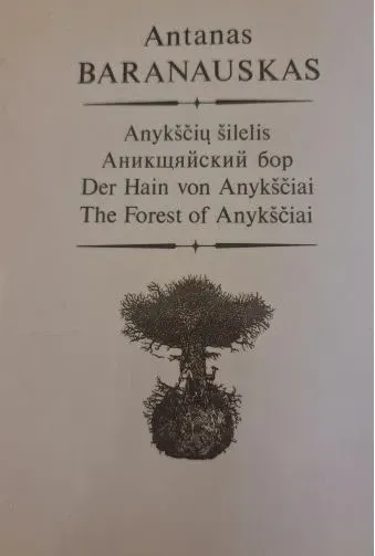 Anykščių šilelis