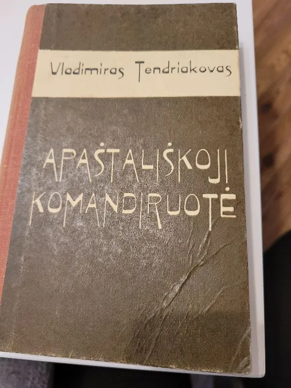 Apaštališkoji komandiruotė