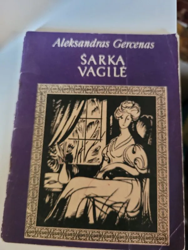 Šarka vagilė