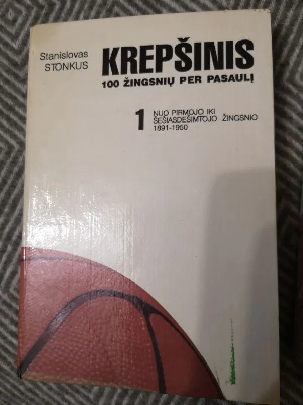 Krepšinis. 100 žingsnių per pasaulį. 1-oji knyga