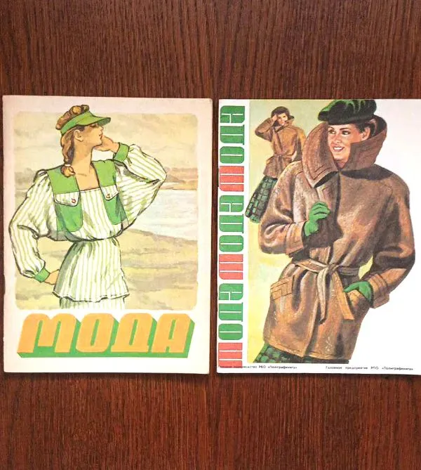 "Mada-86" "Mada-90", 2vnt. knygelės siuvėjoms, rusų k.