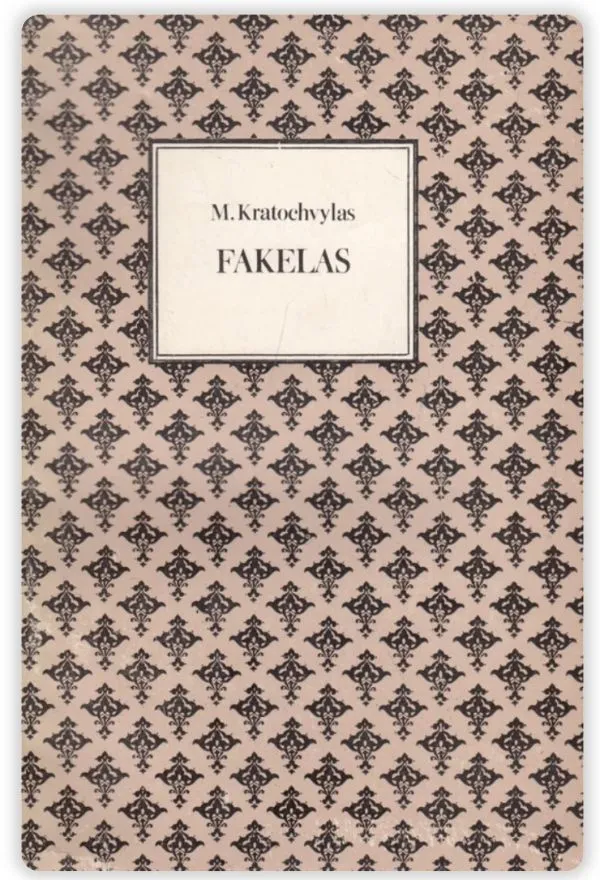 Fakelas