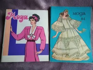 Mada-84, Mada-87