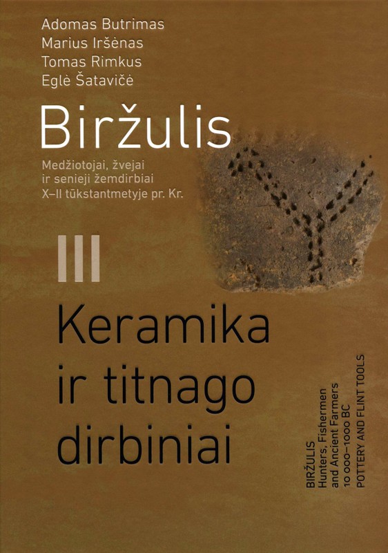 Biržulis
