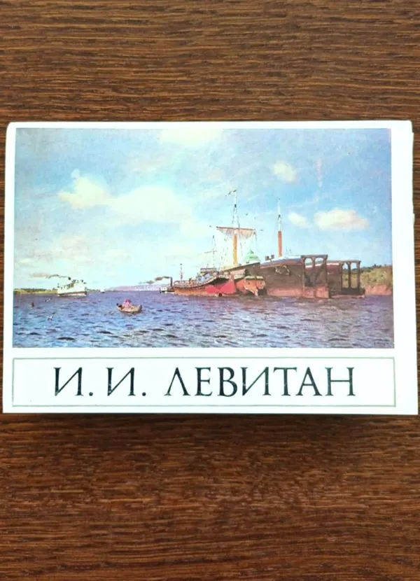 "Levitanas", atvirukų rink., 16vnt.