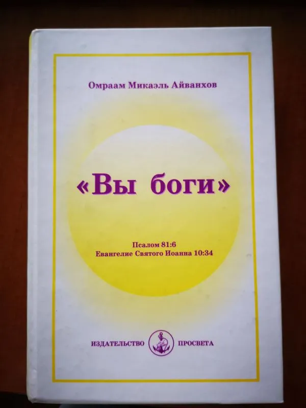 Vy Bogi
