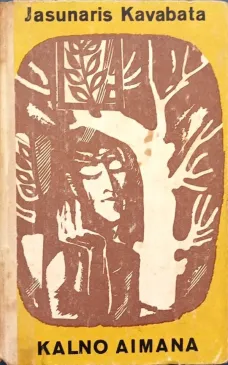 Kalno aimana