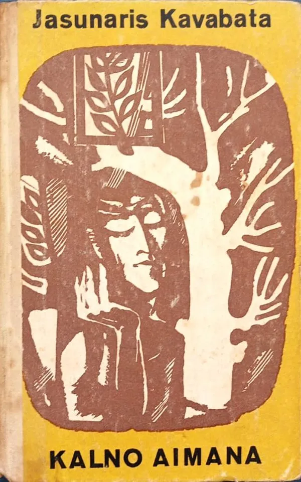 Kalno aimana