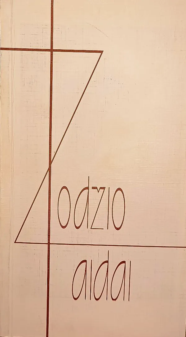 Žodžio aidai