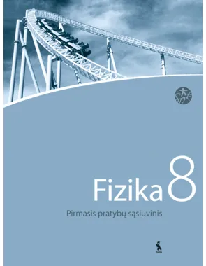 Fizika. 8 klasė. Pirmasis pratybų sąsiuvinis. Serija ŠOK