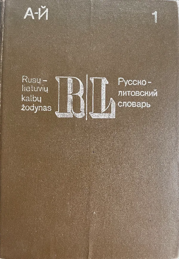 Rusų—lietuvių kalbų žodynas