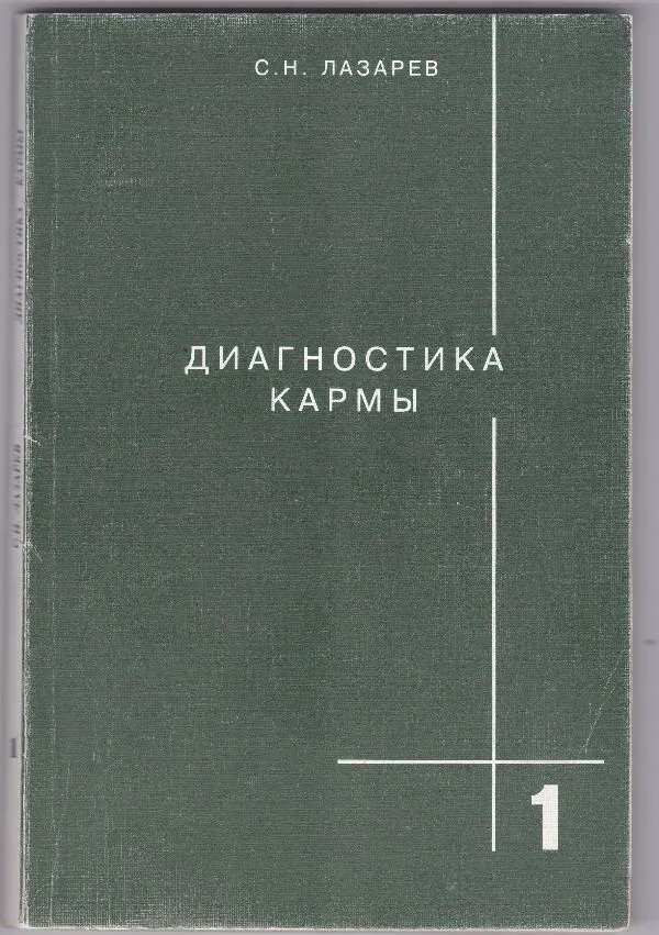 Karmos diagnostika
