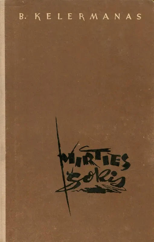 Mirties šokis