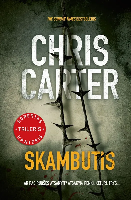 Skambutis