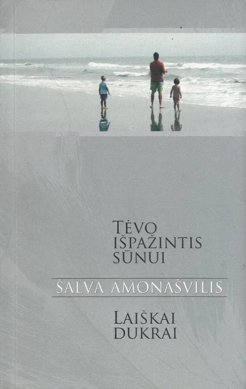 Tėvo išpažintis sūnui. Laiškai dukrai
